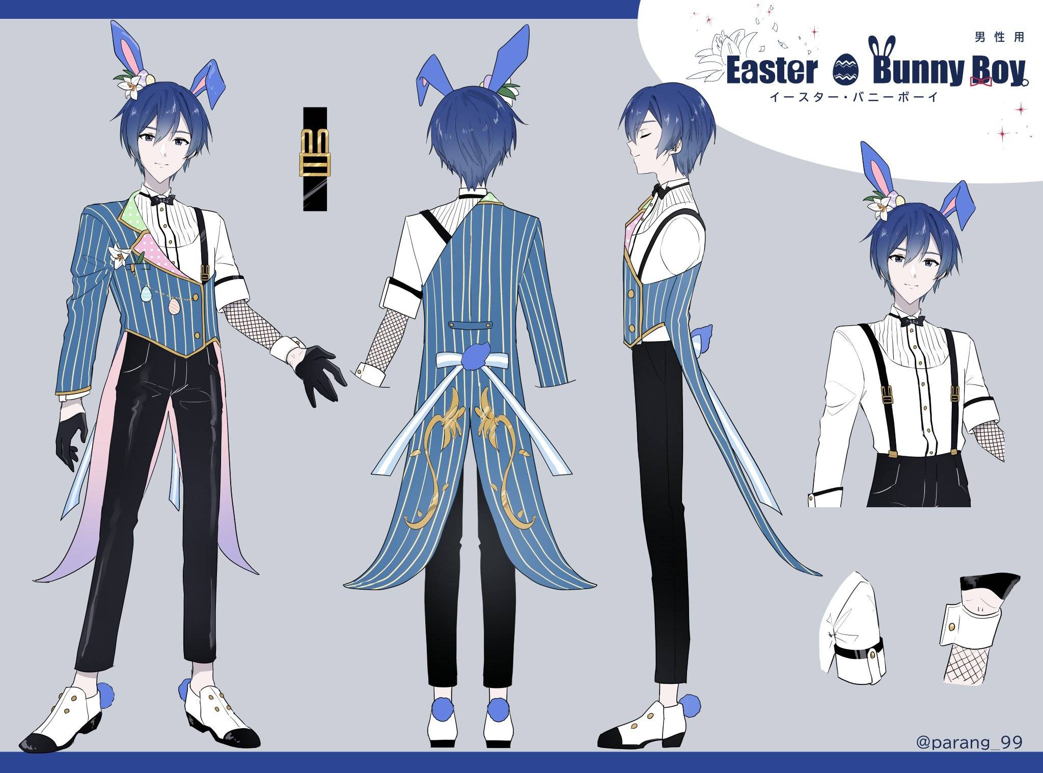 Eastar・Bunny Boy.jpg