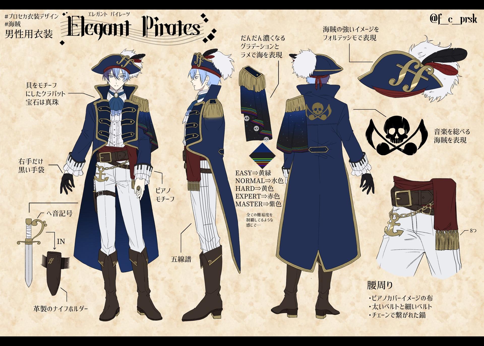 Elegant Pirates.jpg