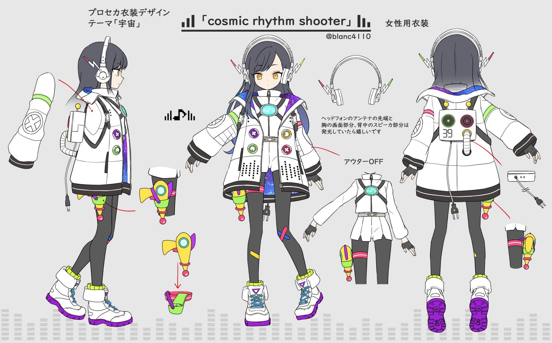 cosmic rhythm shooter.jpg